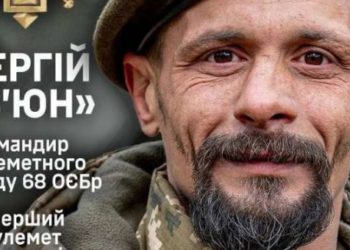 Герої серед нас: Сергій Вʼюн – перший кулемет у бригаді