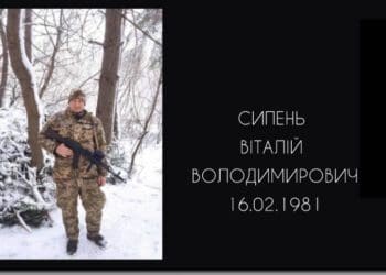 Віталій Сипень