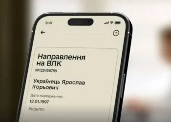 електронні постанови ВЛК