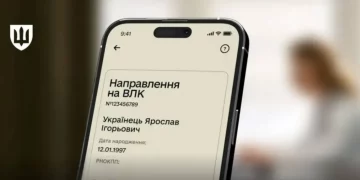 електронні постанови ВЛК