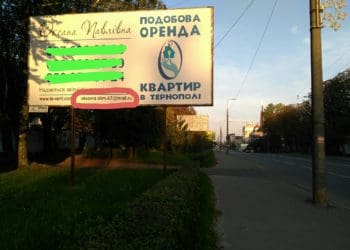 білборди з mail.ru