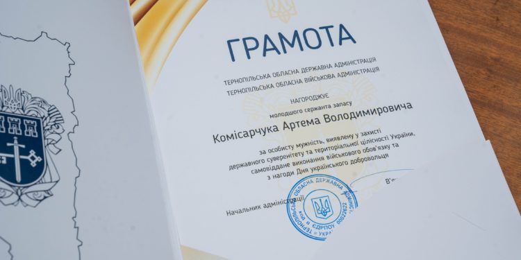 У Тернополі вшанували українських добровольців