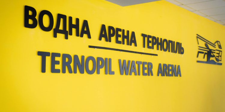 Добудують «Водну арену Тернопіль» і передадуть на баланс міської ради