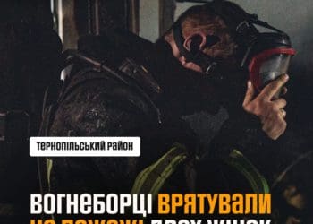 На Теребовлянщині надзвичайники врятували з пожежі двох жінок з інвалідністю