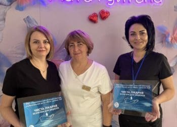 Тернопільський перинатальний центр підтвердив статус «Чиста лікарня»