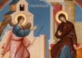 25 березня – Благовіщення Пресвятої Богородиці: одне з 12 головних урочистостей у християн