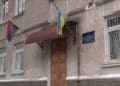 Тернопільська облрада оприлюднила розпорядження про звільнення керівника лікарсько-фізкультурного диспансеру