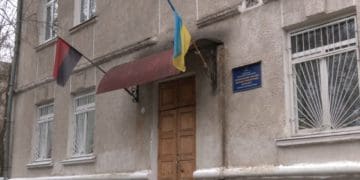 Тернопільська облрада оприлюднила розпорядження про звільнення керівника лікарсько-фізкультурного диспансеру