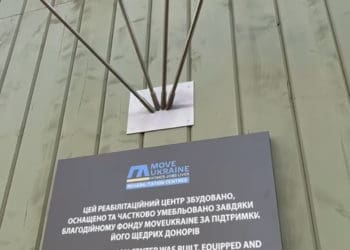 Першу чергу реабілітаційного центру для військових відкрили в Тернополі