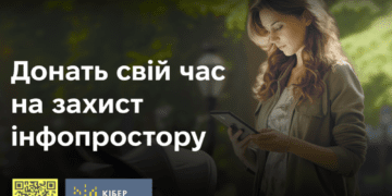 Як убезпечити себе від Інтернет-шахраїв за допомогою “Кібер Брами”, – Максим Серватнюк, старший оперуповноважений відділу протидії кіберзлочинам у Тернопільській област