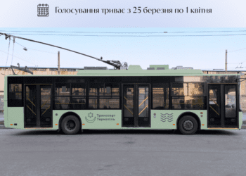 У Тернополі голосують за колір тролейбусів