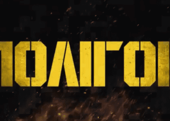 Злагодженість як ключ до виживання: Чому в армії важлива єдність та довіра