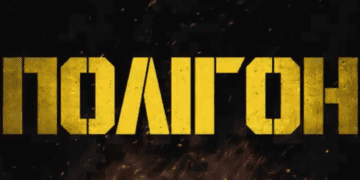 Злагодженість як ключ до виживання: Чому в армії важлива єдність та довіра