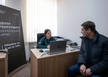 Менші ніж за рік в Україні відкрилось 30 рекрутингових центрів