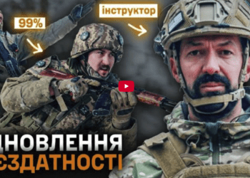 Воїни повертаються на полігон: загартовані бійці вдосконалюють навички для фронту