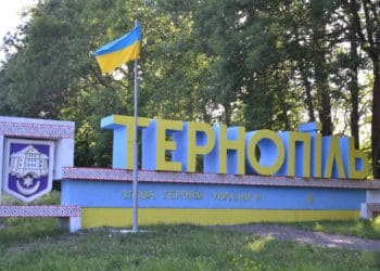 Ринок нерухомості Тернополя: між доступністю та зростанням