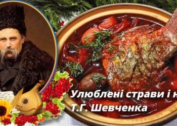 рецепти Шевченка