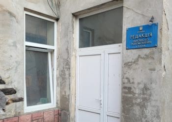 приміщення редакції "Голосу народу"