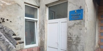 приміщення редакції "Голосу народу"