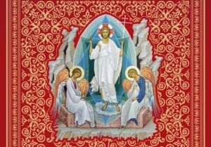 Пасхальне послання Епіфанія