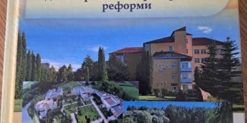 У подорож на Теребовлянщину: до Конопківки і санаторію «Медобори»…