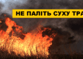 екологи