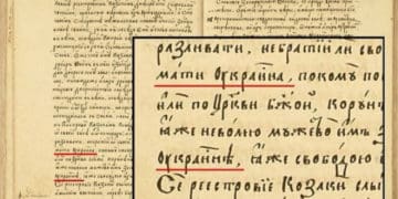 18 квітня 1187 року зафіксована перша літописна згадка слова “Україна”