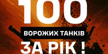 412-й полк Nemesis завдав ворогу мільярдних втрат:  знищено 100-й танк