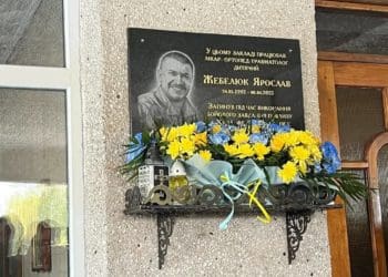 Ярослава Жебелюка