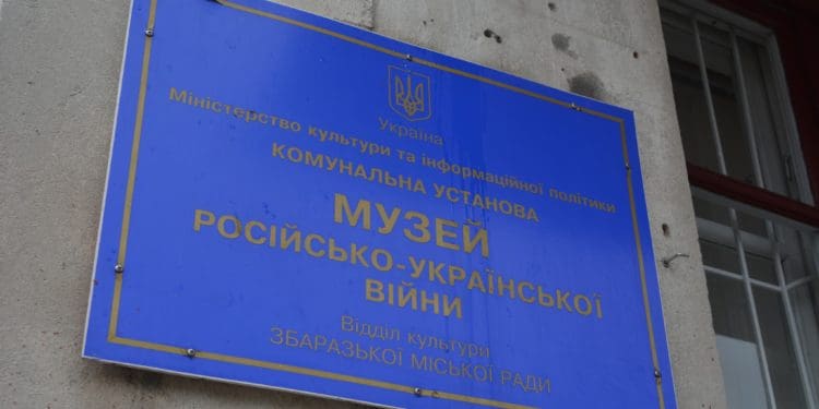Мапа України з ляльками-мотанками прибула до Збаража