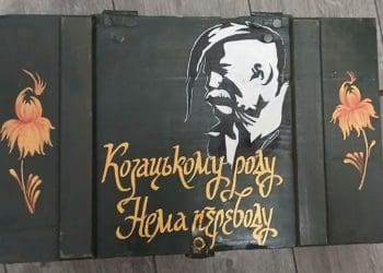 благодійну лотерею на підтримку ЗСУ