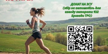 За підтримки тернопільської пивоварні «Опілля» відбудеться сьомий пробіг “Слідами Галицької трансверсальної залізниці”