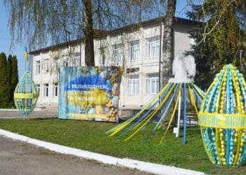 У Білобожницькій громаді на Тернопільщині облаштували тематичні локації до Великодня