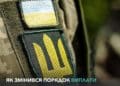 порядок виплат військовим