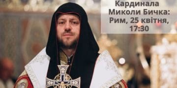 Кардинал з Тернополя Микола Бичок дасть пресконференцію напередодні конклаву у Ватикані