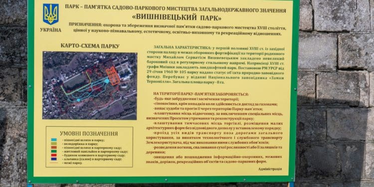 Вишнівецький парк отримує нове життя: стартував транскордонний проєкт з ревіталізації історичної спадщини
