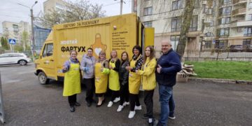 Жовтий Фартух