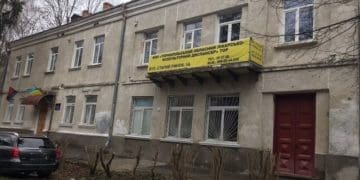 Фiзкультурний диспансер