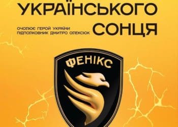 Підрозділ БАС “Фенікс” шукає пілотів дронів: грошове забезпечення від 100 тисяч гривень