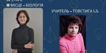 Тернопільська школярка здобула ІІІ місце на Всеукраїнській олімпіаді з біології