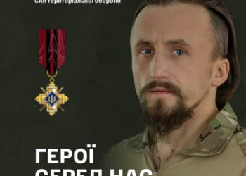 Військового з Тернопільщини нагородили “Золотим хрестом” за героїчну оборону позицій