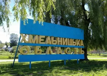 Через атаку рф на Хмельниччині є пошкодження і двоє постраждалих, серед них – дитина