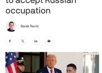 Остання пропозиція президента США – якщо угода не буде укладена, Америка виходить з переговорів, – Axios