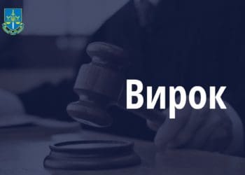 У Тернополі засуджено водiя таксi, який в автомобiлi домагався iнтимної близькостi вiд неповнолiтньої пасажирки