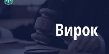 У Тернополі засуджено водiя таксi, який в автомобiлi домагався iнтимної близькостi вiд неповнолiтньої пасажирки