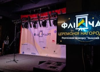 конкурсу «Золотий фліпчарт»