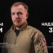 Хочеш знати правду? Унікальне відеозвернення Сил спеціальних операцій ЗСУ