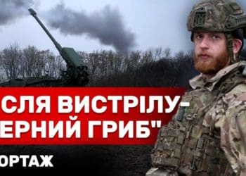 “Богдана”, FH70 і віра в Україну: як працюють артилеристи тернопільської 44 бригади на передовій
