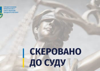 5 років позбавлення волі загрожує тернополянину за вимагання 6 тисяч доларів США хабаря
