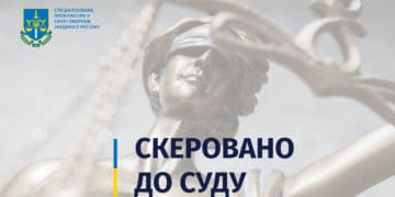 5 років позбавлення волі загрожує тернополянину за вимагання 6 тисяч доларів США хабаря